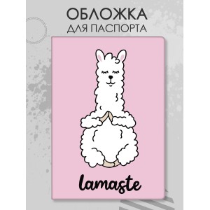 Обложка для паспорта Lamaste розовая