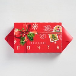 Сборная коробка‒конфета «Новогодняя почта» 18 × 28 × 10 см