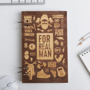 Ежедневник в деревянной обложке «For real man»