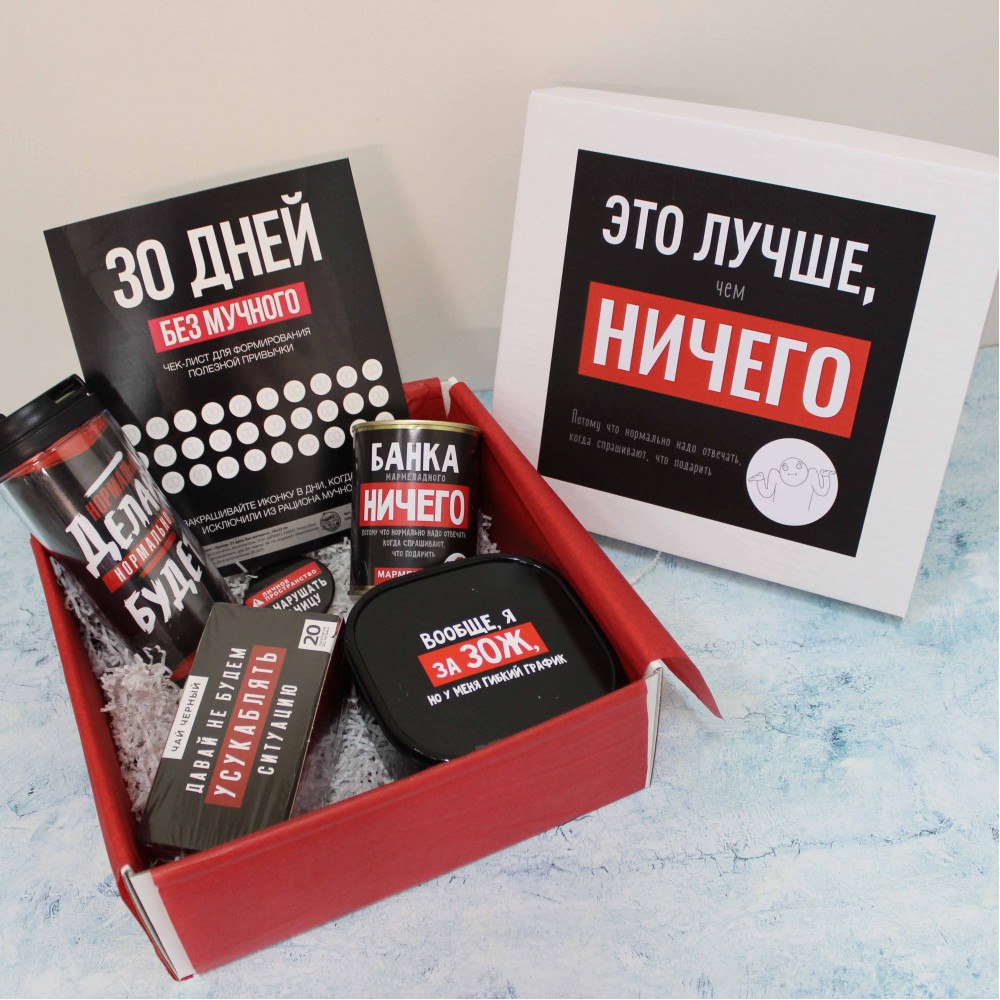Новогодние подарки 2024 в Санкт-Петербурге
