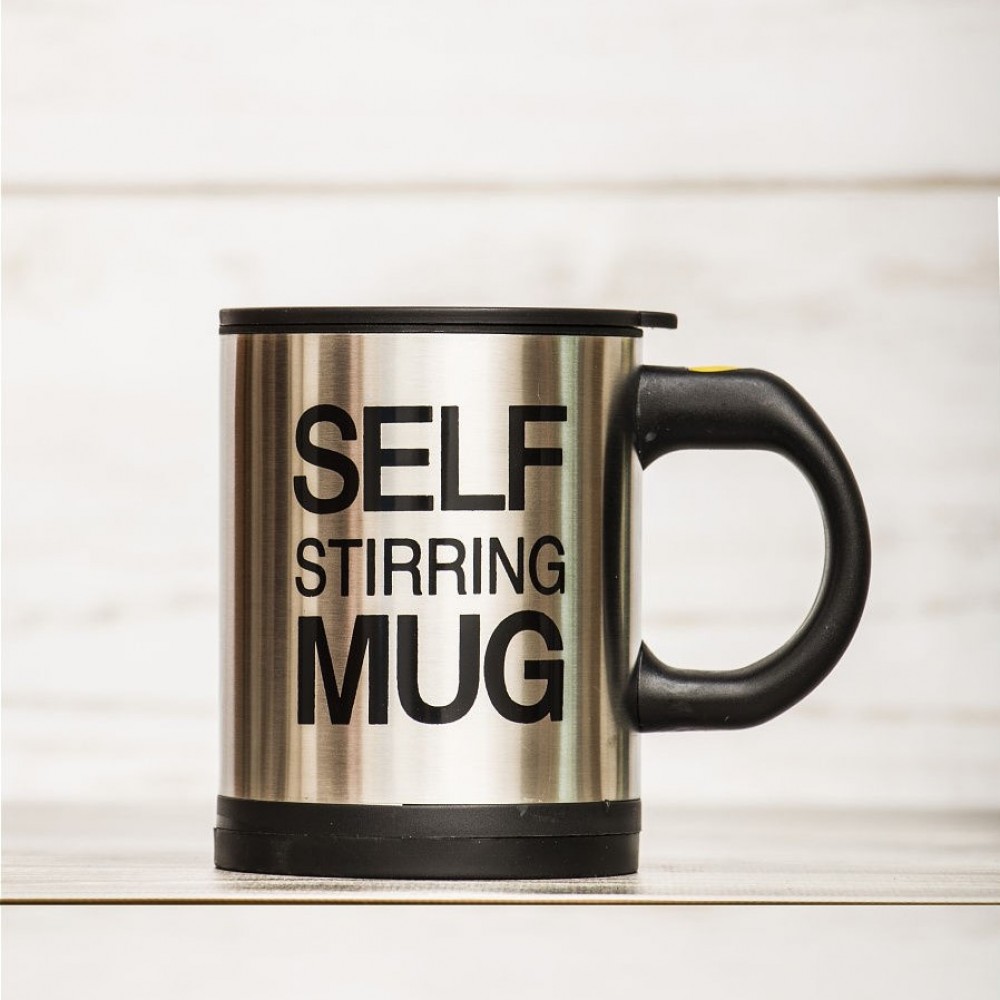 Кружка мешалка «Self stirring mug» с автоматическим перемешиванием