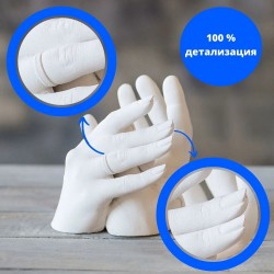 Набор для создания 3D слепка рук на 1-2 руки