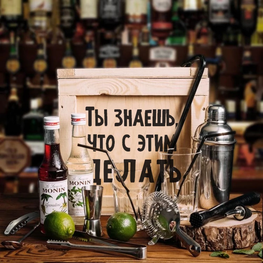 Набор бармена для котейлей в деревянном ящике «Shake it»