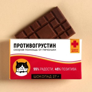 Шоколад в коробке «Противогрустин» 27 г 