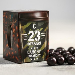 Кофейные зёрна в шоколаде «С 23 февраля»
