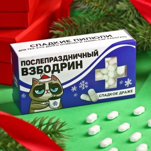 Конфеты - таблетки «Послепраздничный взбодрин»