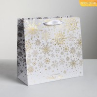 Пакет подарочный «Золотые снежинки» белый 22 × 22 × 11 см