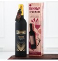 Подарочный набор для вина «VIP»
