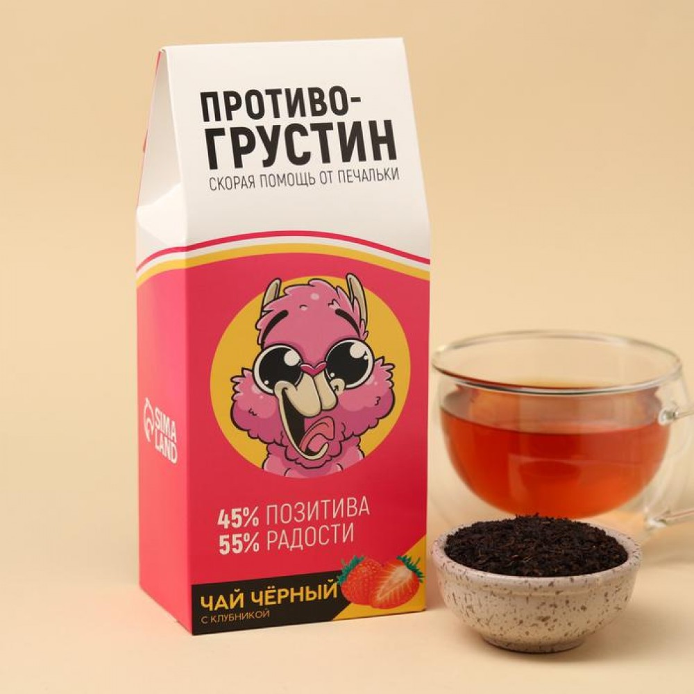 Чай чёрный «Противогрустин»: с ароматом апельсина и шоколада, 100 г
