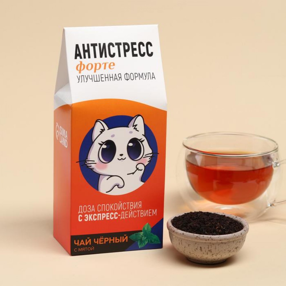 Чай «Антистресс» с апельсином