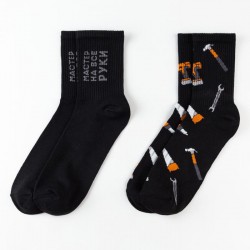 Набор мужских носков «Мастер на все руки» 2 пары