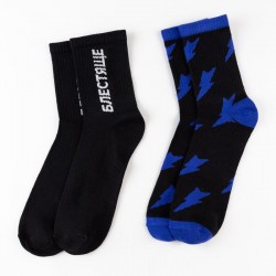 Набор мужских носков «Господа, у меня для вас Секрет» 2 пары