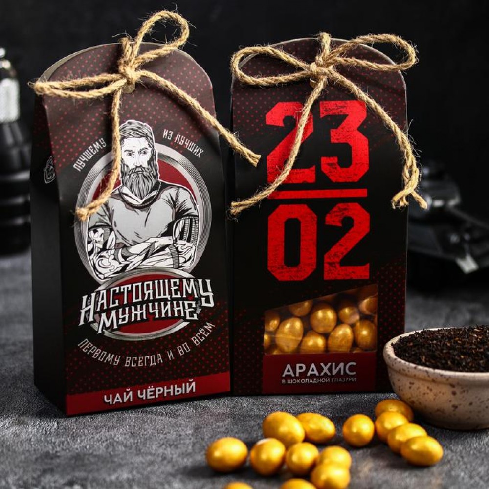 Набор «23.02»: чай чёрный и арахис в шоколадной глазури