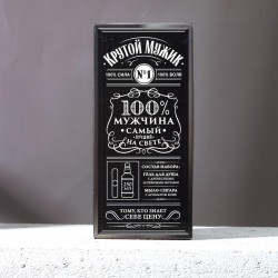 Подарочный набор «100% мужчина» гель для душа виски, мыло-сигара