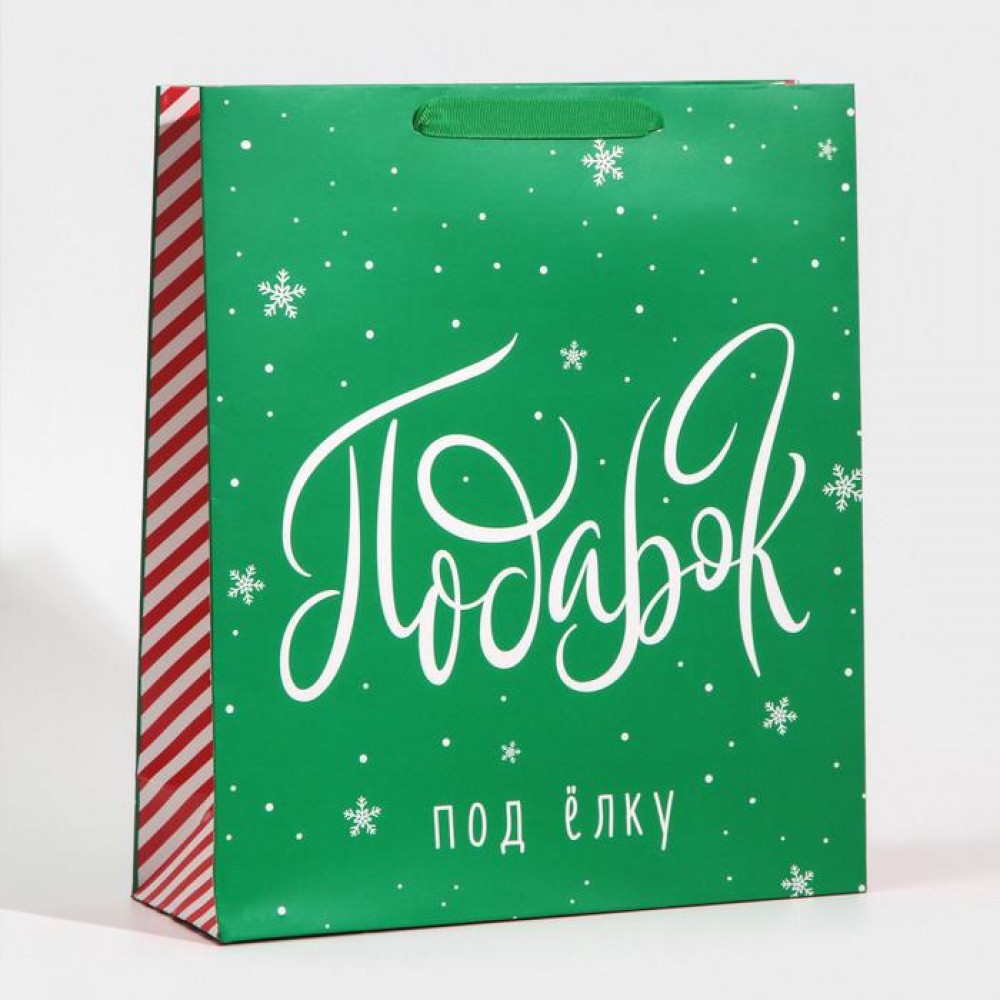 Пакет подарочный «Подарок под елку» зеленый 26 × 30 × 9 см
