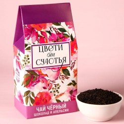 Подарочный набор для коллег на 8 марта «Цвети от счастья» чай, печенье с предсказанием, ежедневник