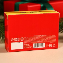 Жевательные конфеты в коробке «Новогодний джекпот» со скретч-слоем