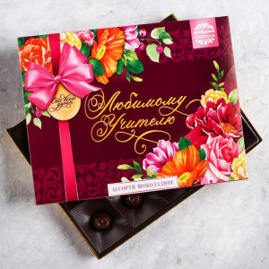 Коробка конфет «Любимому учителю» (розовая) 150 г