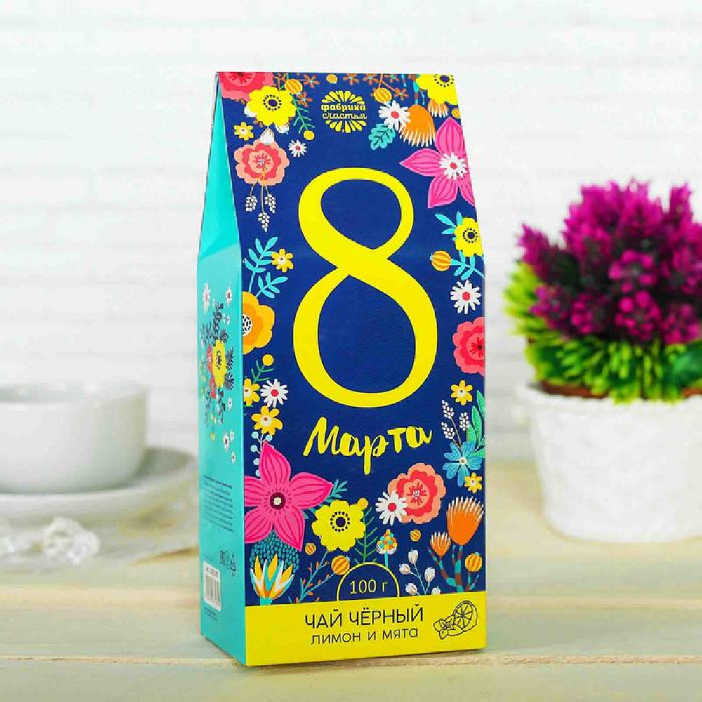 Чай чёрный «8 Марта» (цветы) с лимоном и мятой 100 г 
