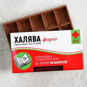 Шоколад «Халява» 27 г