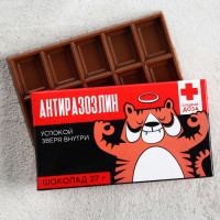 Шоколад «Антиразозлин» 27 г