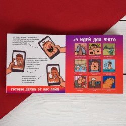 Книжка - открытка «Правила жизни в интернете»