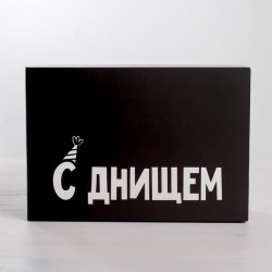 Коробка складная «С Днищем» 16 × 23 × 7.5 см