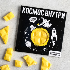 Желтый шоколад «Космос внутри» лимон 50 г