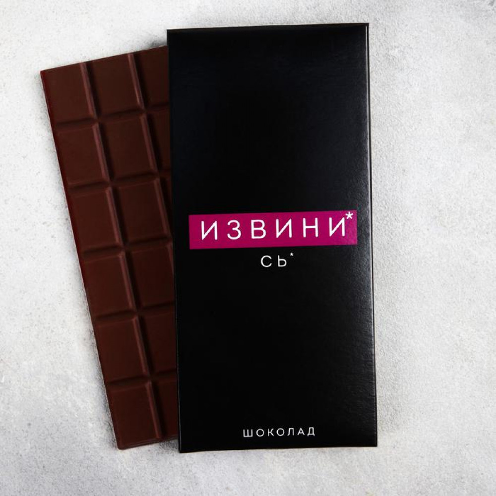 Шоколад «Извинись» 85 г