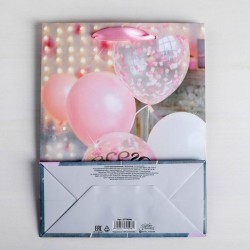 Пакет подарочный «Всего, что дарит тебе счастье!» 18 × 23 × 8 см