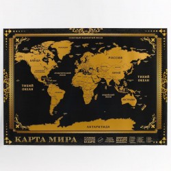 Карта со скретч-слоем в тубусе Карта мира