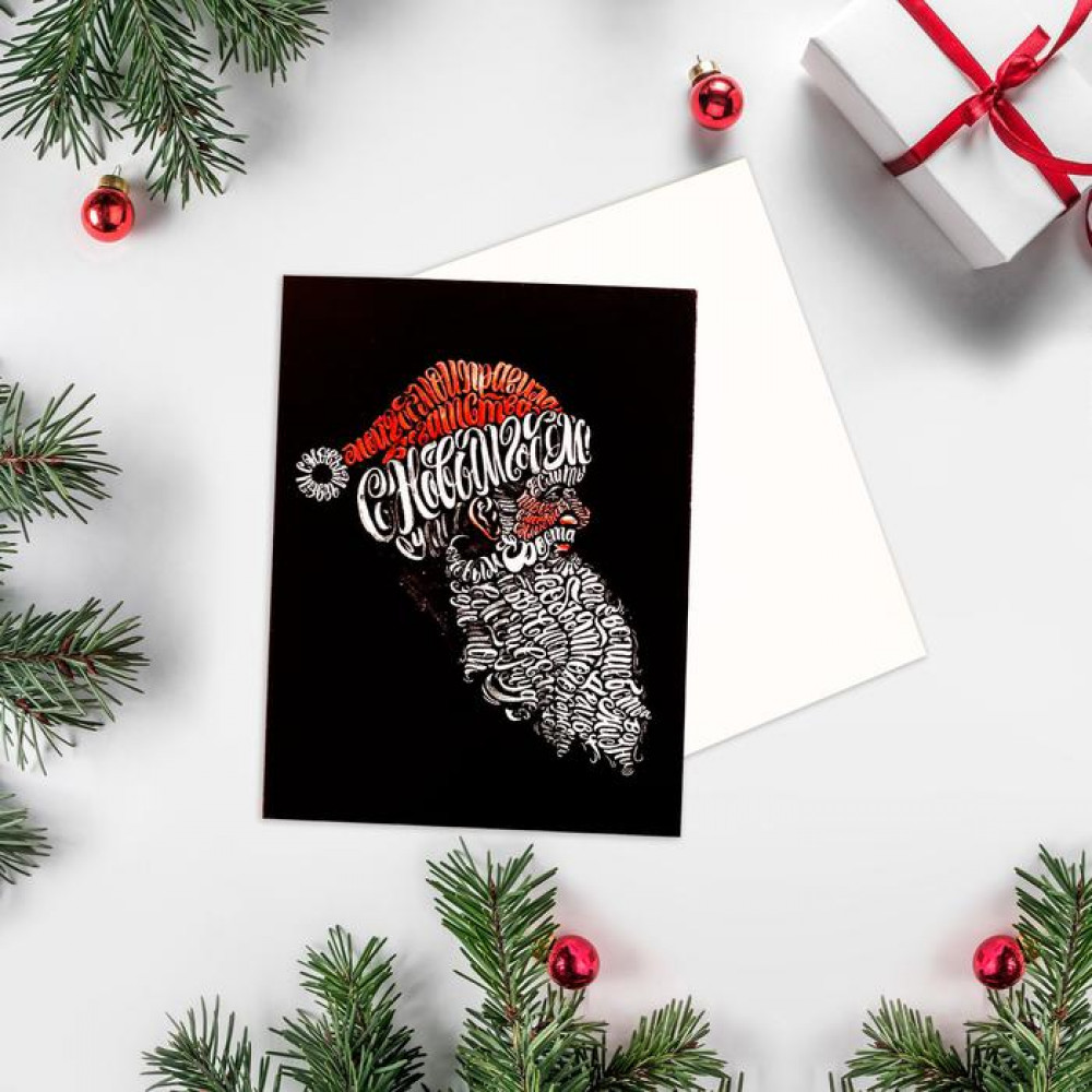 Мини-открытка «С Новым Годом» Дед Мороз