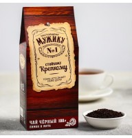 Чай подарочный «Настоящему мужику» (коричневая упаковка)