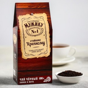 Чай подарочный «Настоящему мужику» (коричневая упаковка)