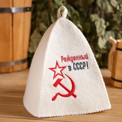 Набор банный «Рожденный в СССР»