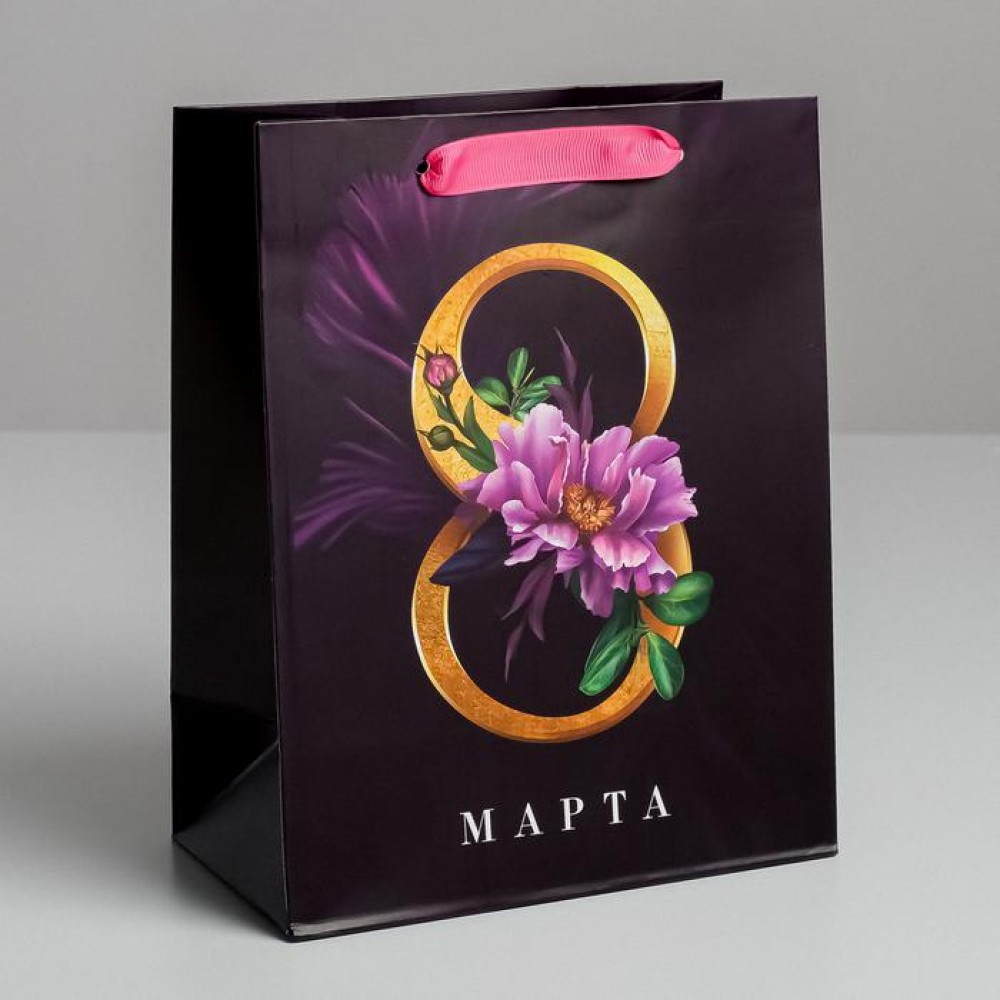 Пакет «8 Марта» MS 18 × 23 × 10 см
