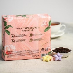 Подарочный набор на 8 марта «Наслаждайся каждым днем» чай и сахар