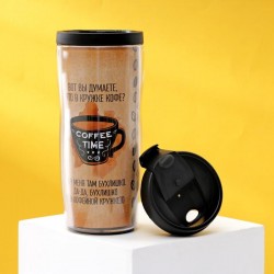 Термостакан «Бухлишко в кофейной кружке» 350 мл