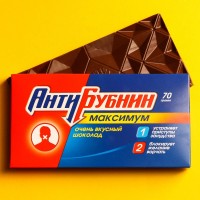 Шоколад молочный «Антибубнин»: 70 г