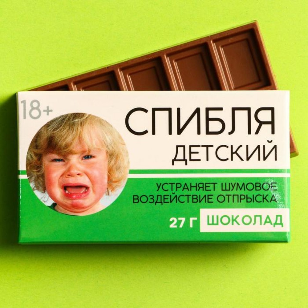 Шоколад «Спибля детский»