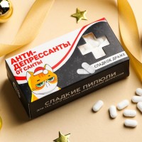 Конфеты - таблетки «Антидепрессанты»
