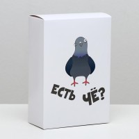 Подарочная коробка «Есть че?», 16 × 23 × 7,5 см