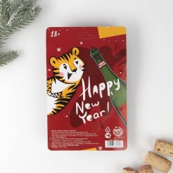 Штопор и пробка «Мой план на Новый год. Выпьем за любовь»