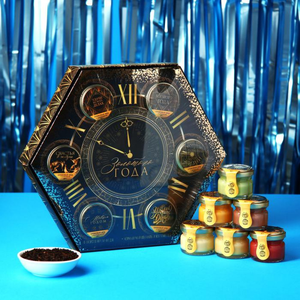 Подарочный набор «Часы. Золотого года» чай и крем-мед