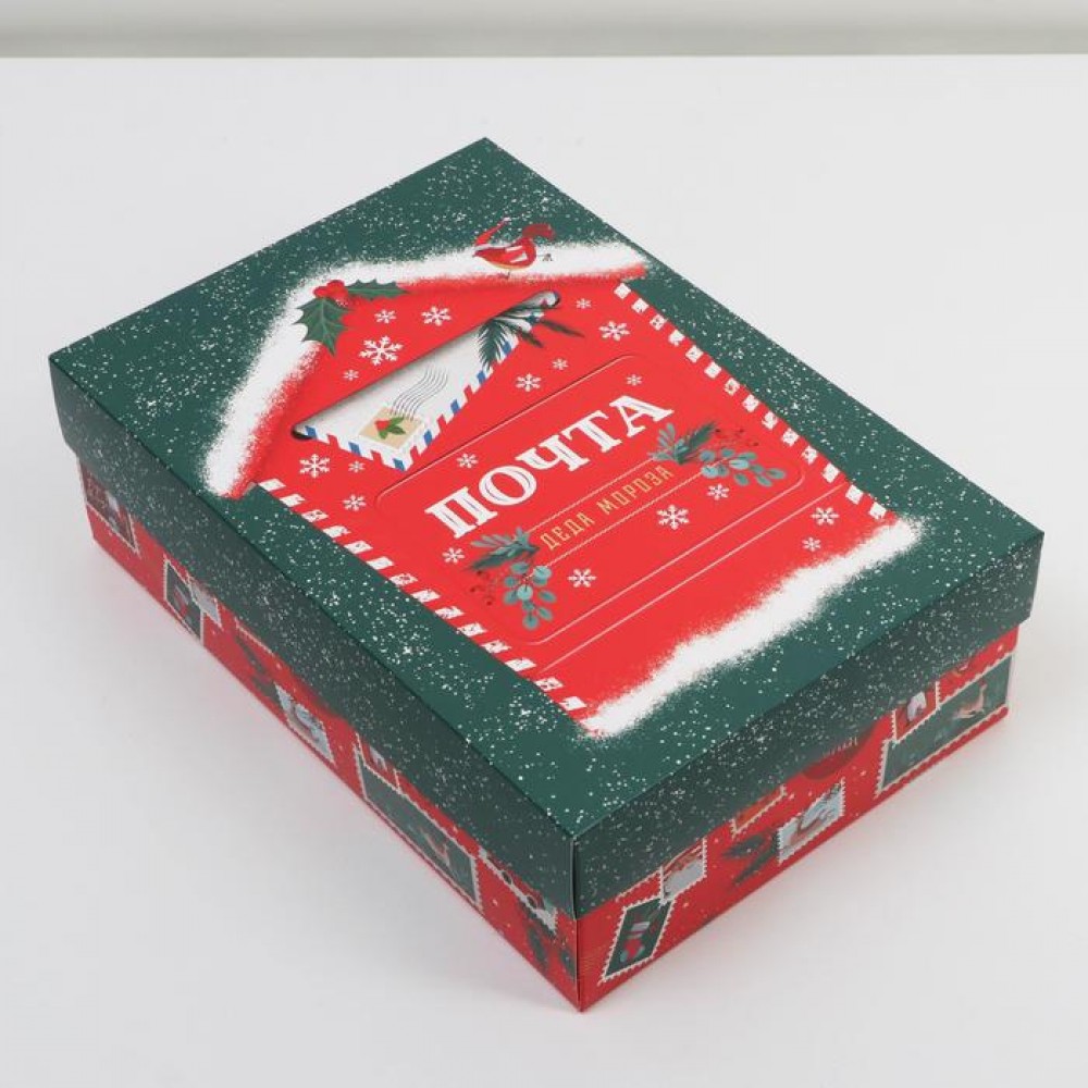 Подарочная коробка «Почта деда мороза»,  30 × 20 × 9 см