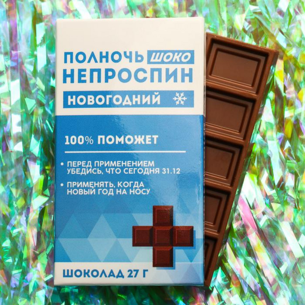 Шоколад молочный «Непроспин», 27 г.