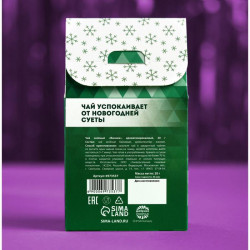 Чай зелёный «Несуетин» жасмин 20 г