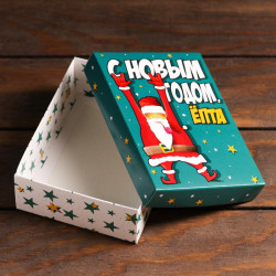 Подарочная коробка «С Новым годом, Ёпта», 16,5 х 12,5 х 5,2 см