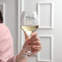 Бокал для вина «Ведьмы не стареют» 350 мл