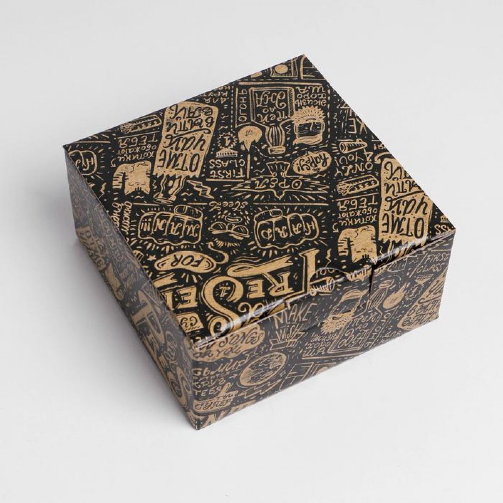 Мужская черная подарочная коробка «Надписи» 15 × 15 × 7 см